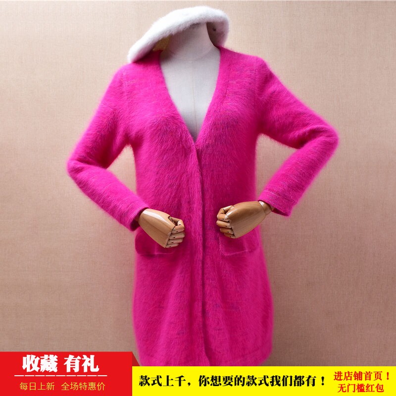 冬季中长款气质减龄玫红色彩织v领ins长毛貂绒修身外套毛衣女483