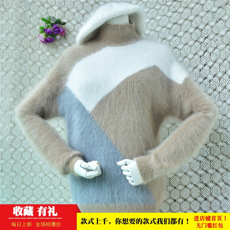 2026秋冬款拼色高领粗砂条纹ins长毛貂绒韩版宽松显瘦套头女108