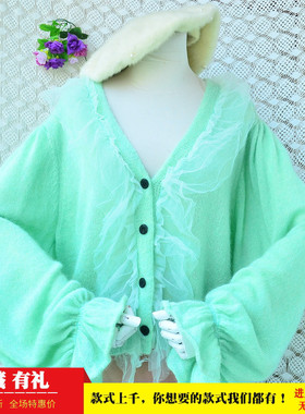 秋冬软糯绿色小香风蕾丝拼织chic马海毛韩版宽松慵懒外套毛衣542