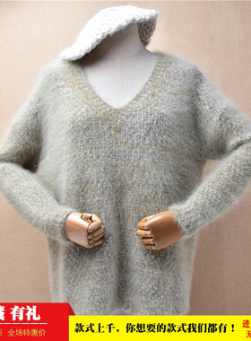 爱客秋冬款ins长毛貂绒浅绿色v领彩织款韩版宽松蝙蝠袖套头女289