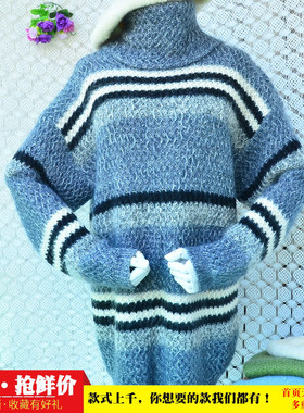 2025新款秋冬灰色撞色条纹高领韩版宽松慵懒中长款马海毛套头毛衣