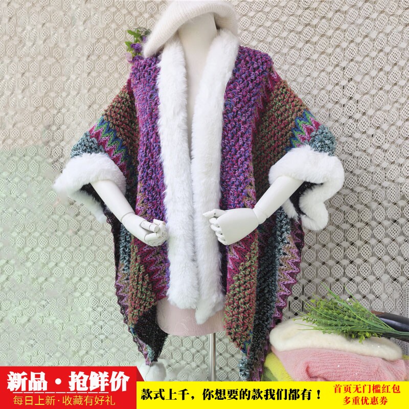 复古波西米亚披肩女彩色提花毛绒毛边宽松大版斗篷毛衣外套女136