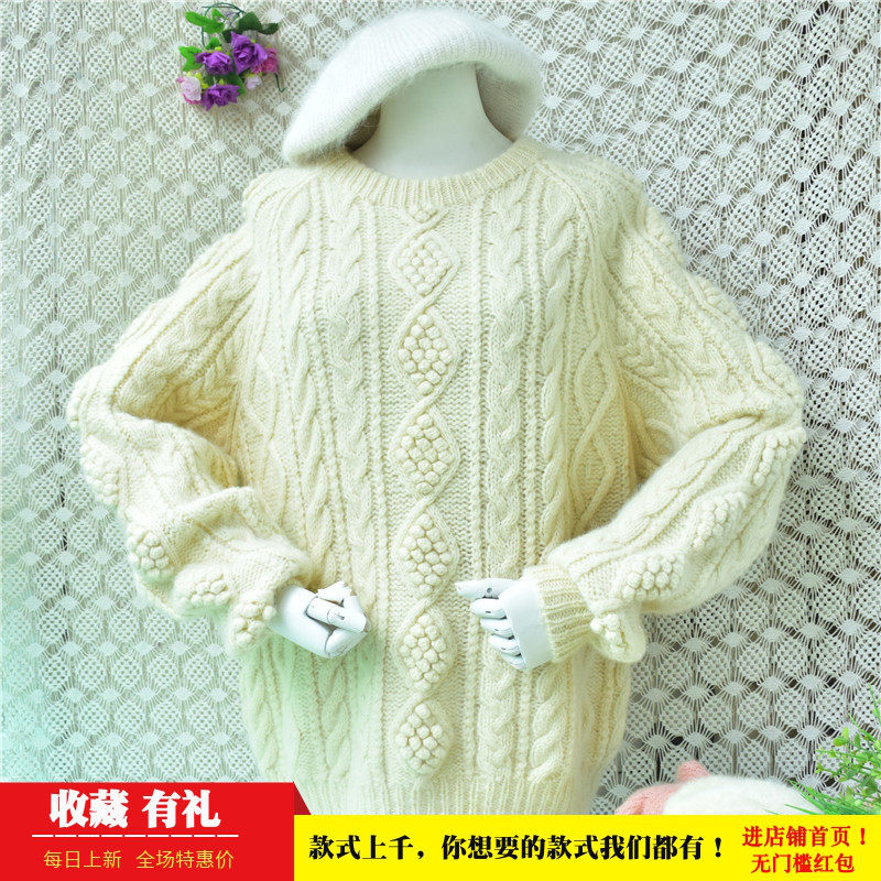 秋冬奶油黄立体波点豆豆绞花羊毛衫女粗织麻花圆领宽松慵懒毛衣23