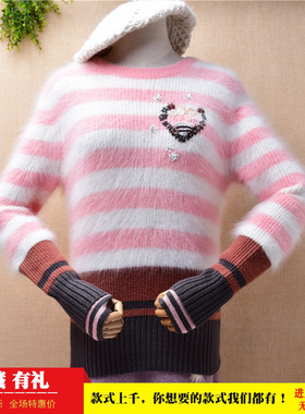 爱客秋冬甜美风ins长毛貂绒粉色钉珠条纹圆领修身长袖毛衣女A417