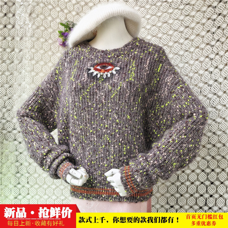 复古杂色彩点马海毛毛衣女个性眼睛贴布慵懒风圆领加厚套头上衣71