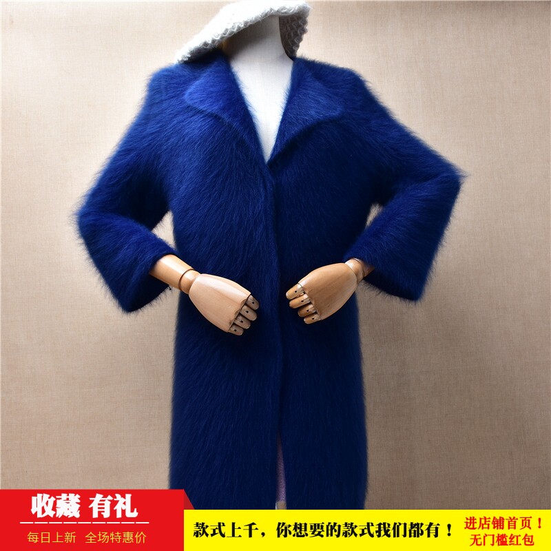 2023秋冬中长款ins长毛貂绒蓝色翻领修身显瘦九分袖外套毛衣女426