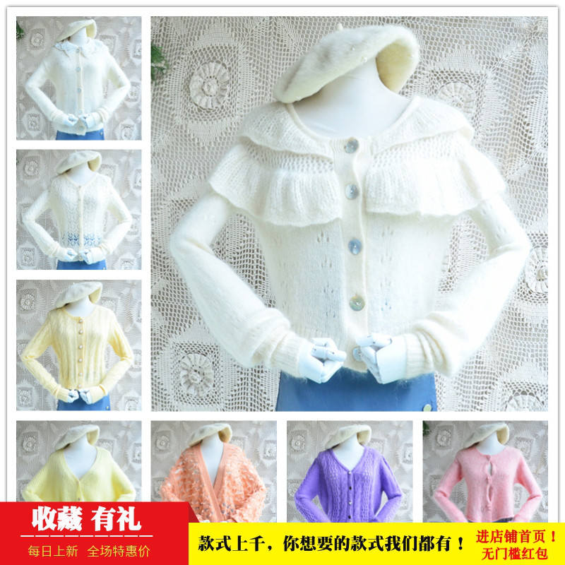 2025春季新品chic马海毛甜美风白色镂空修身显瘦外套女爱客毛衣女