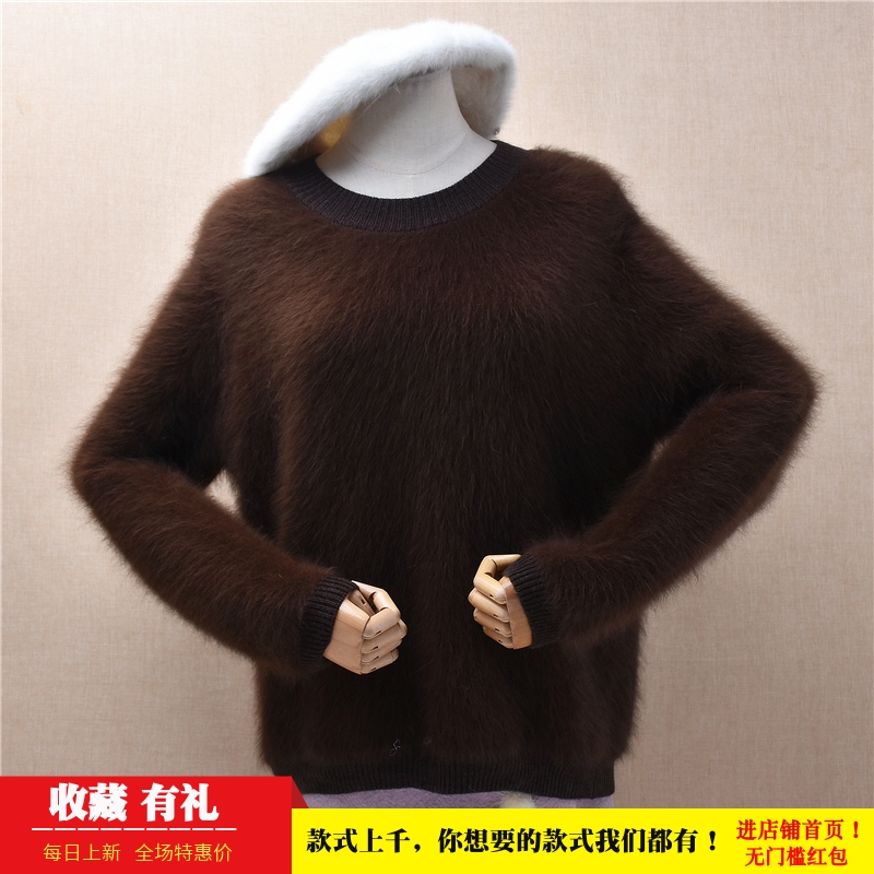 超气质秋冬款浓密咖啡色圆领ins长毛貂绒韩版宽松慵懒风套头女538