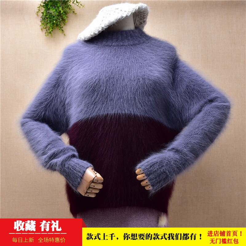 前短后长开叉水貂绒半高领套头
