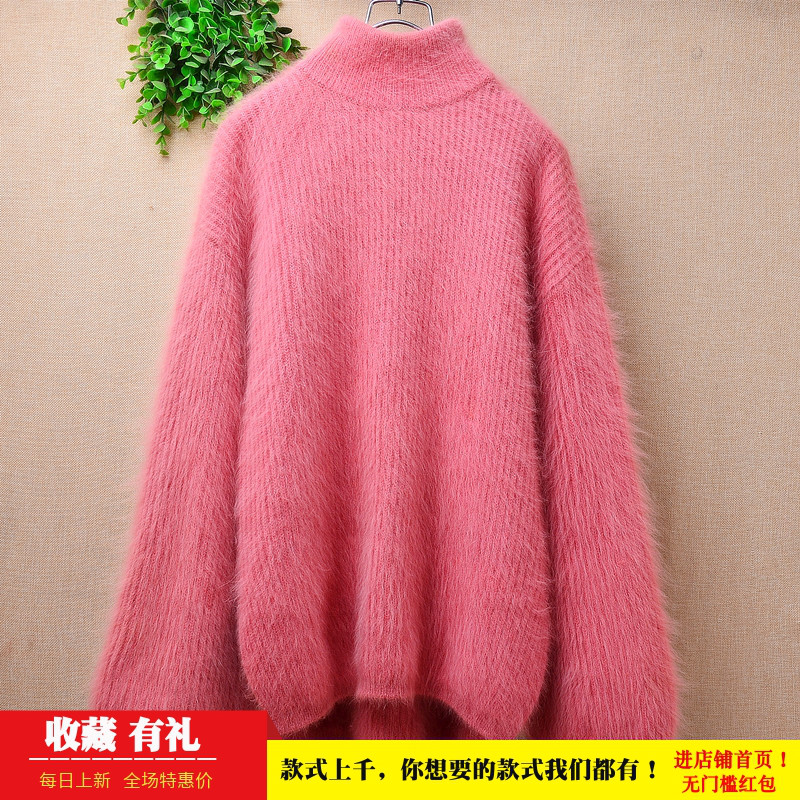 粗砂条纹秋冬ins长毛貂绒珊瑚红半高领开衩修身喇叭袖套头毛衣210