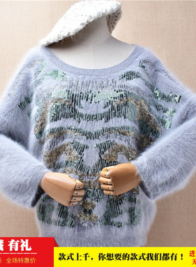 超气质秋冬款ins长毛貂绒浅灰色圆领亮片款韩版宽松慵懒套头女533