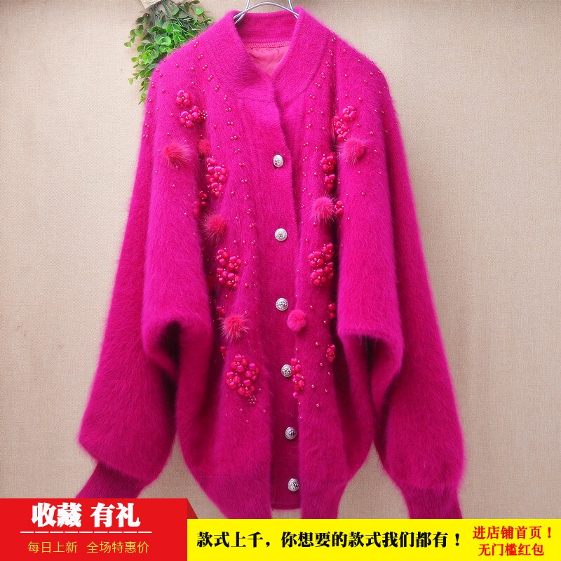 中长款秋冬气质玫红色珠花款韩版宽松蝙蝠袖慵懒风兔毛外套女556