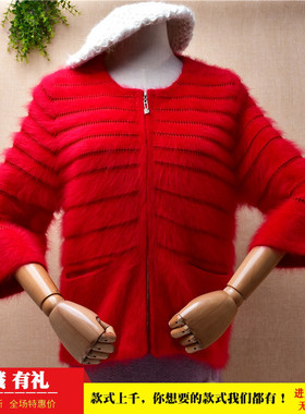 秋冬短款甜美风ins长毛貂绒红色条纹修身显瘦七分喇叭袖外套女208