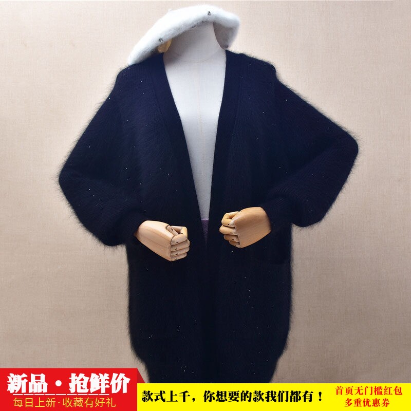 轻奢黑色细闪亮片披风长毛貂绒冬季加厚长毛宽松V领开衫外套女488