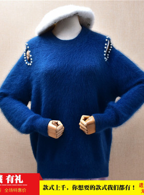 爱客时尚气质蓝色钉珠圆领露肩ins长毛貂绒韩版宽松慵懒套头女478
