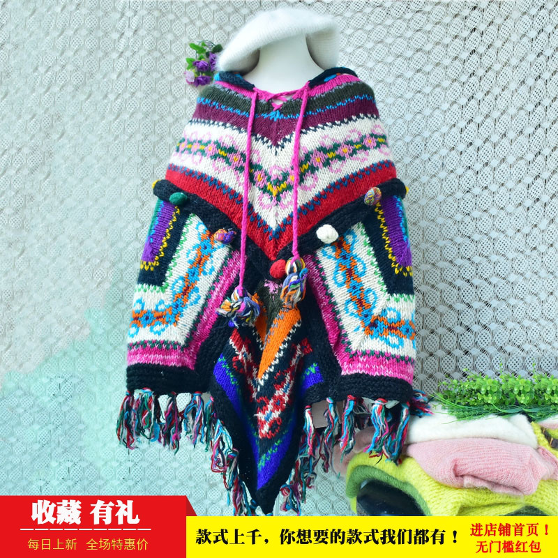 度假风彩色拼色连帽针织斗篷民族花纹毛球流苏宽松披肩毛衣外套32