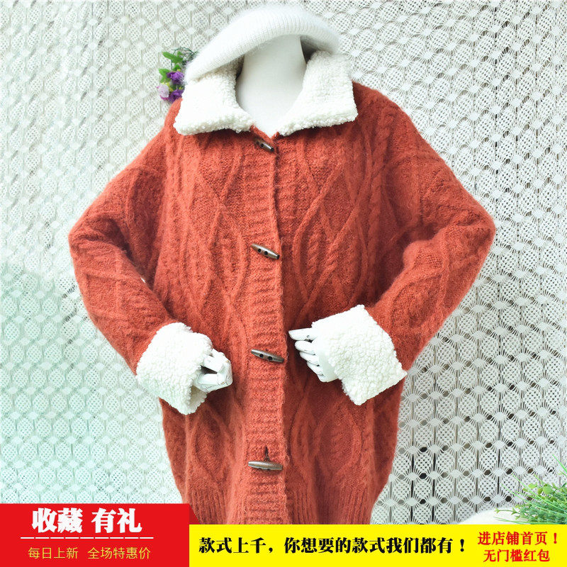中长款冬季加厚红棕色娃娃领木扣chic马海毛宽松慵懒外套毛衣113