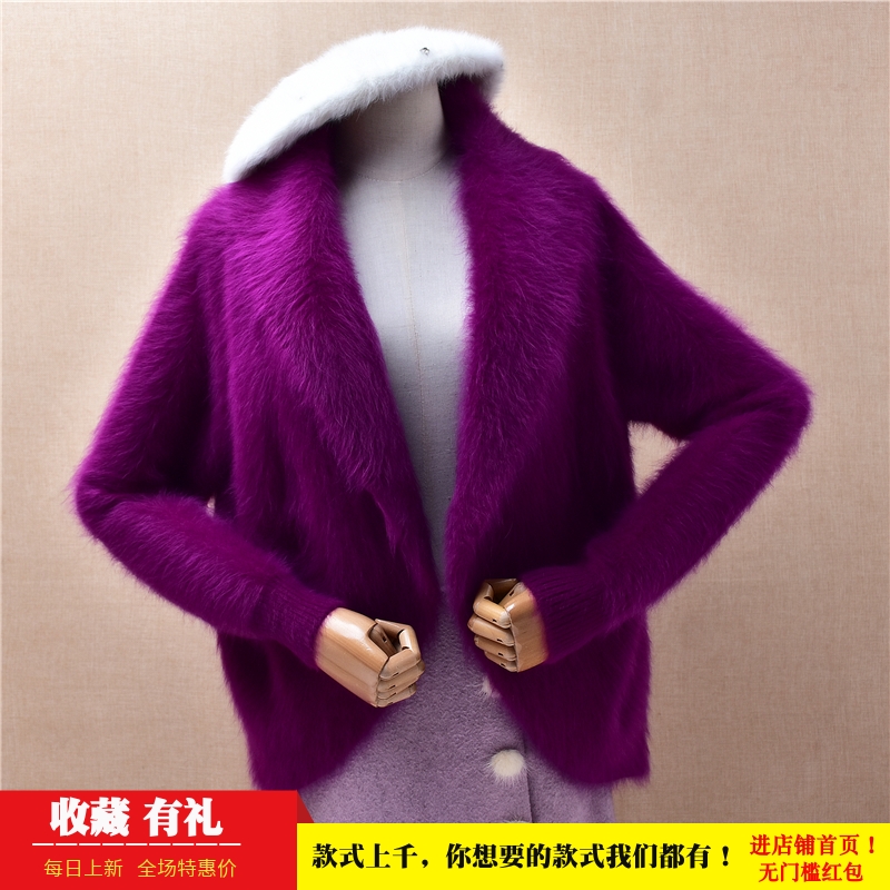 秋冬减龄紫色翻领披风ins长毛貂绒韩版宽松蝙蝠袖百搭外套毛衣551