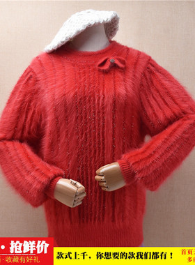 爱客秋冬款超柔chic红色圆领银丝绣花款宽松安哥拉兔毛套头女622