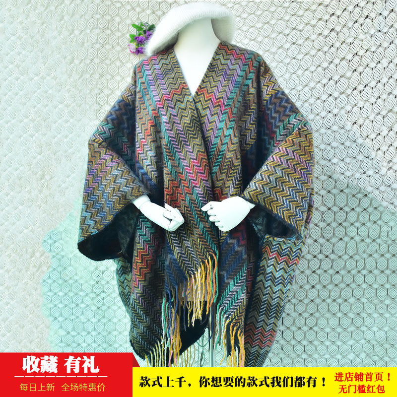 波西米亚风彩色波浪条纹流苏羊绒斗篷 民族风大披肩毛衣外套女157