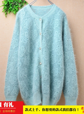 爱客秋冬款chic安哥拉兔毛绿色精美绣花镂空款韩版宽松外套女203