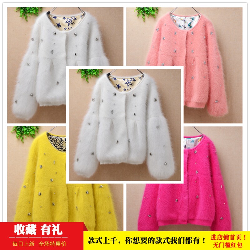 气质超甜美短款ins长毛貂绒糖果色泡泡袖镶钻加厚保暖外套毛衣女