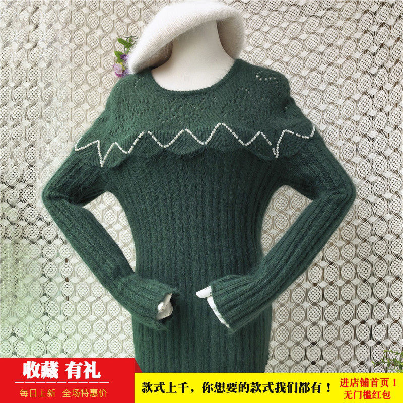 爱客时尚气质秋冬款绿色条纹圆领珠花镂空修身显瘦兔毛套头女471