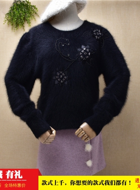 秋冬款chic优雅风黑色圆领珠花绣花款修身显瘦安哥拉兔毛长袖套头