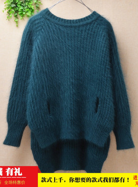 秋冬新品ins长毛貂绒短款粗砂条纹墨绿色圆领前短后长开衩套头女