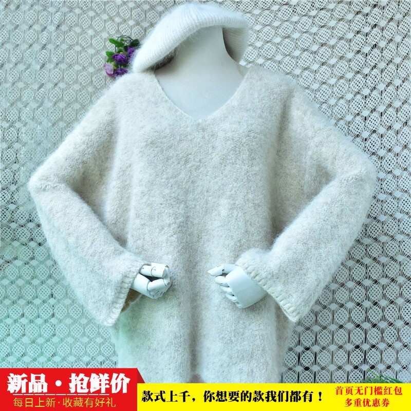 秋冬米杏色V领马海毛毛衣女宽松慵懒喇叭袖软糯显瘦套头上衣16