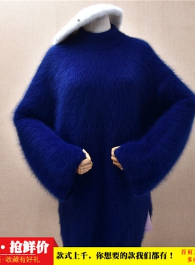 中长款加厚粗砂深蓝色开衩条纹喇叭袖ins长毛貂绒宽松慵懒套头535