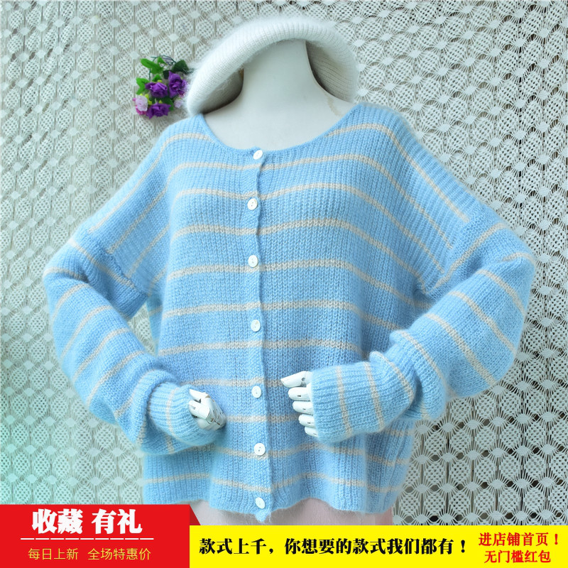 韩系浅蓝马海毛外套女圆领条纹宽松大版软糯氛围感百搭开衫女173
