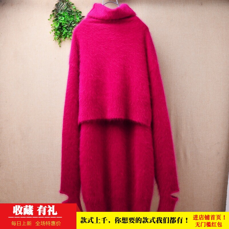 超洋气质减龄秋冬款玫红色高领假两件ins长毛貂绒宽松显瘦套头197