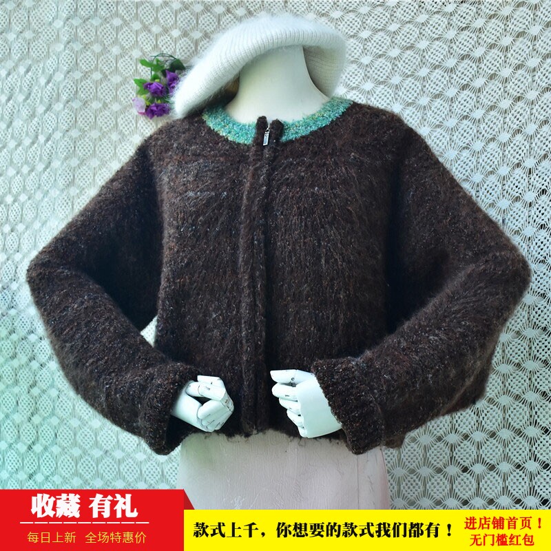 秋冬复古短款马海毛开衫 深棕杂色撞绿领拉链厚实软糯宽松上衣111