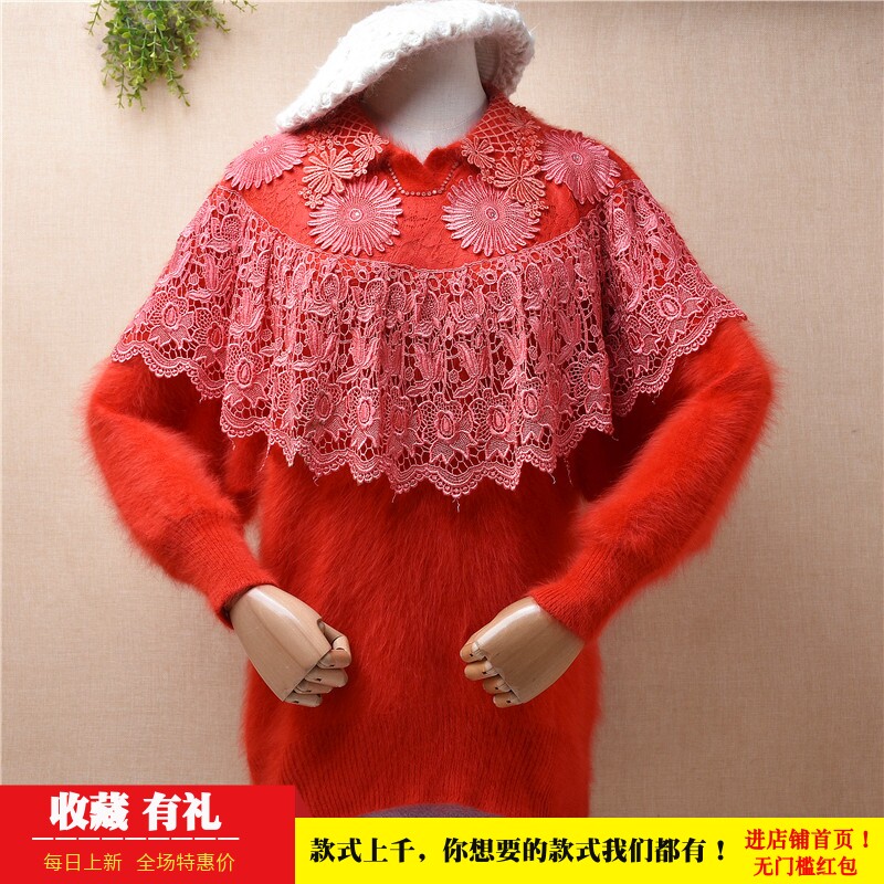 安哥拉兔毛红色宽松蕾丝翻领