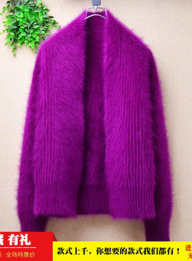 超气质秋冬款ins长毛貂绒紫色翻领条纹披风开衫甜美外套毛衣女46