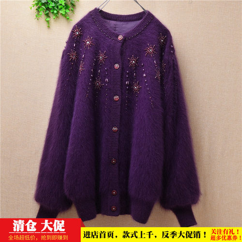兔毛紫色宽松开衫价格 兔毛紫色宽松开衫图片 星期三