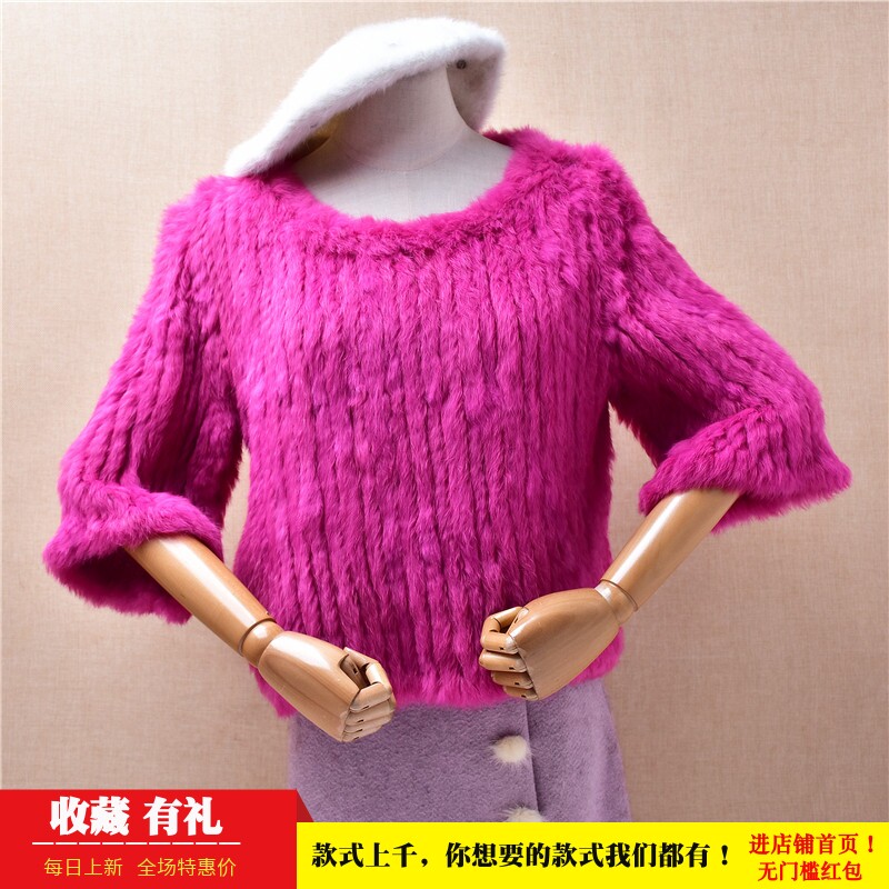 短款时尚气质减龄玫红色圆领懒兔毛皮草编织修身五分袖套头女348