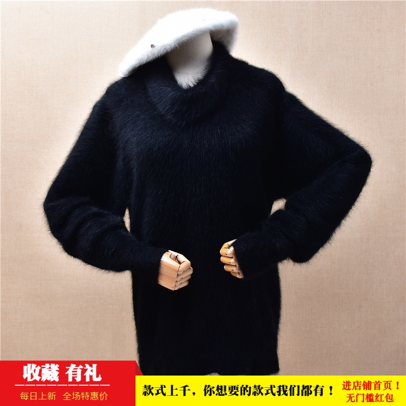 中长款加厚秋冬优雅黑色高领ins长毛貂绒韩版宽松慵懒风套头女250