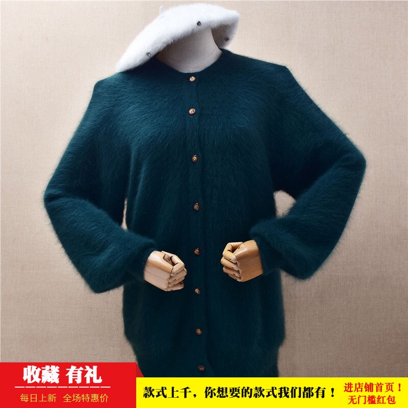 中长款春秋时尚减龄绿色灯笼袖ins长毛貂绒韩版宽松慵懒外套女475