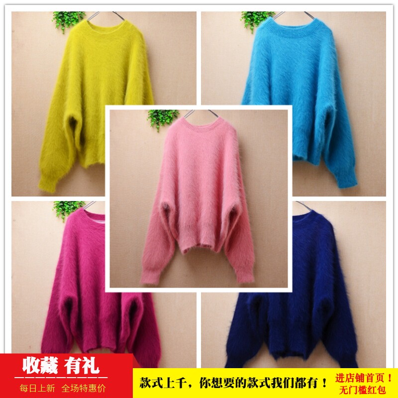 超气质秋冬款ins长毛貂绒糖果色圆领韩版宽松蝙蝠袖慵懒加厚套头