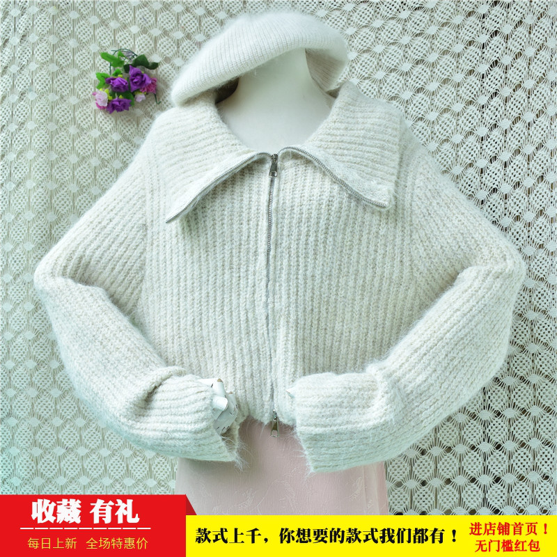 马海毛短款拉链外套女 米白大翻领粗针开衫宽松泡泡袖秋冬毛衣164