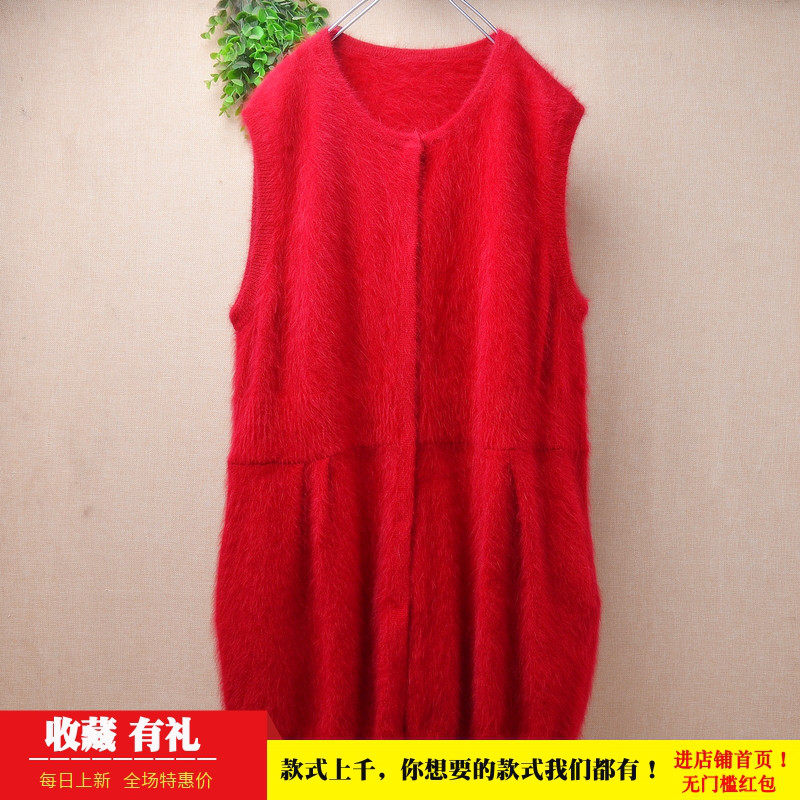 中长款连衣裙时尚减龄红色背心ins长毛貂绒无袖宽松外套毛衣女207