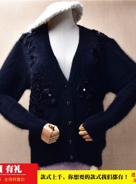 爱客秋冬款chic安哥拉兔毛黑色v领精美绣花款宽松显瘦外套毛衣50