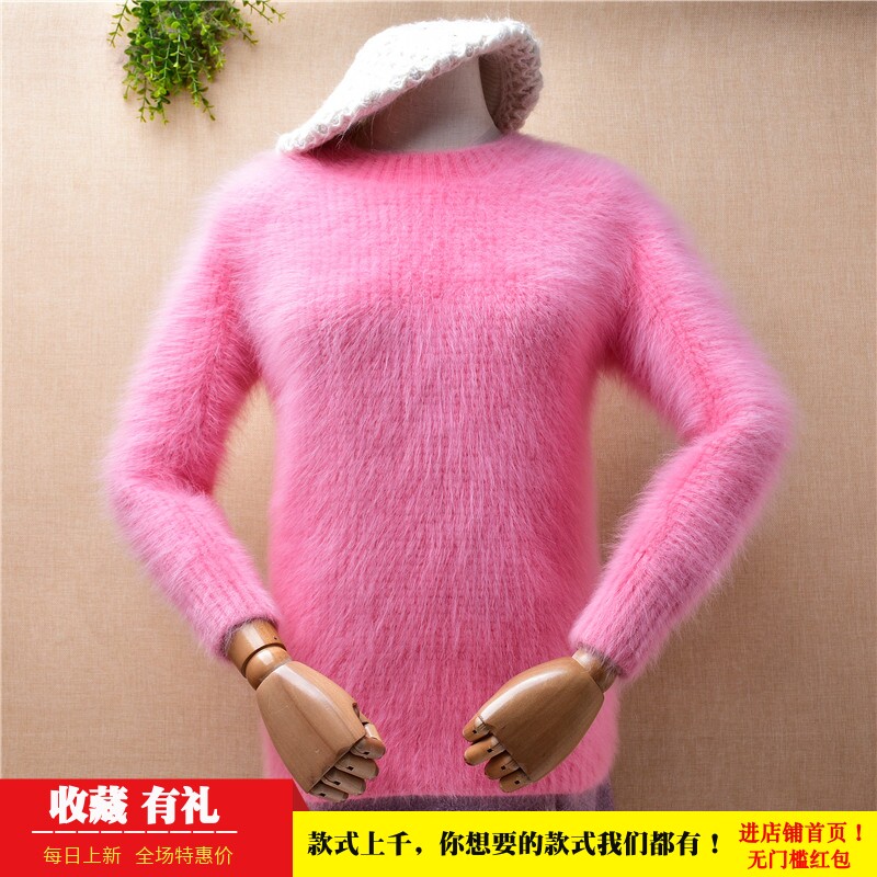粗砂条纹粉红色貂绒圆领