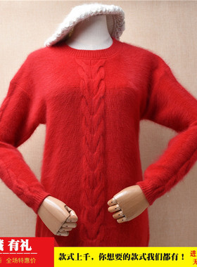 2023秋冬款红色提花安哥拉兔毛针织圆领修身打底长袖毛衣女g183