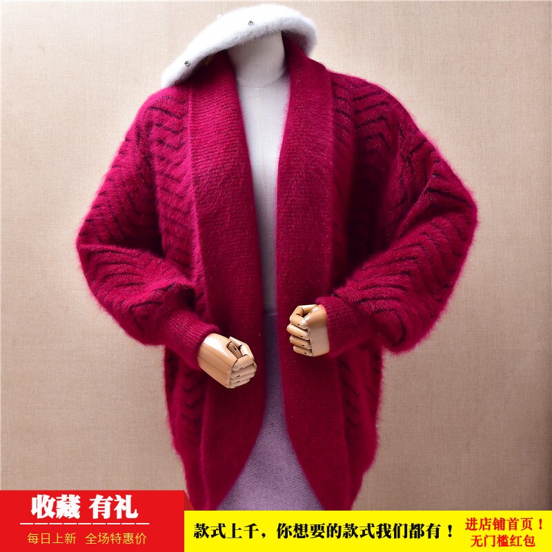 中长款加厚冬季时尚深红色条纹披风ins长毛貂绒宽松慵懒外套女479