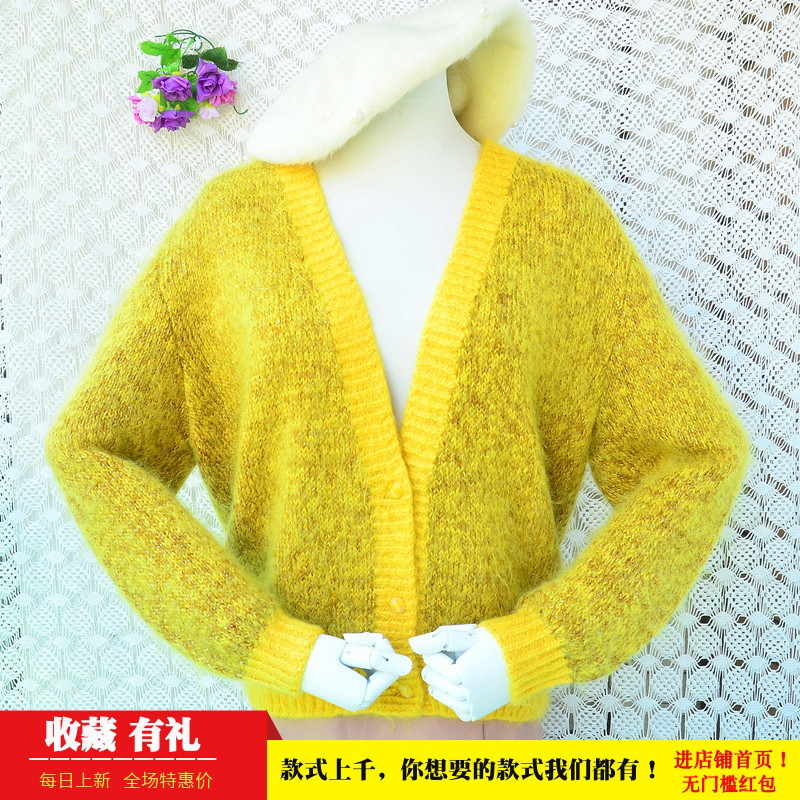 超好看软糯黄色v领甜美风chic马海毛韩版宽松慵懒风外套毛衣女548