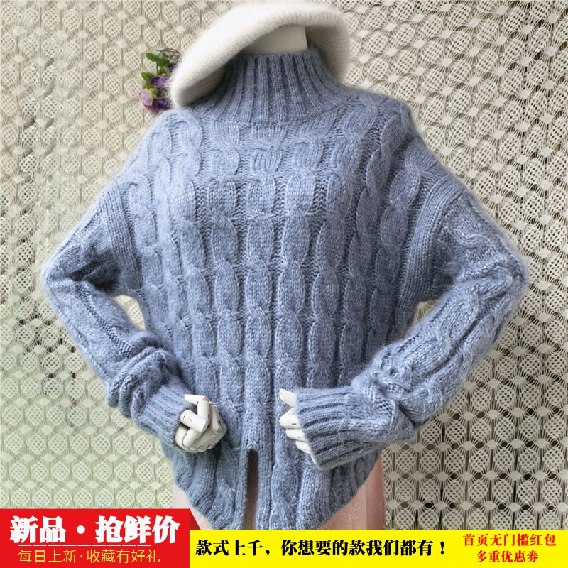 重工大麻花马海毛套头毛衣 设计感下摆开叉半高领落肩宽松上衣45