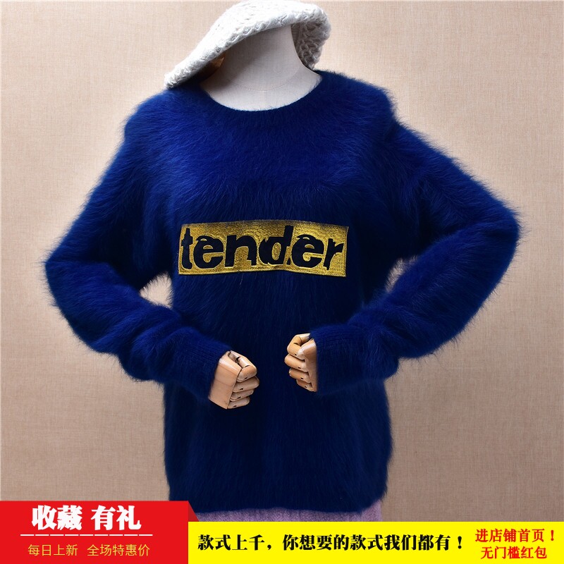 超气质秋冬款ins长毛貂绒蓝色圆领字母款韩版宽松慵懒风套头女580